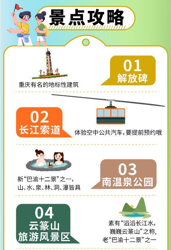 QQ截图20240305130149.jpg