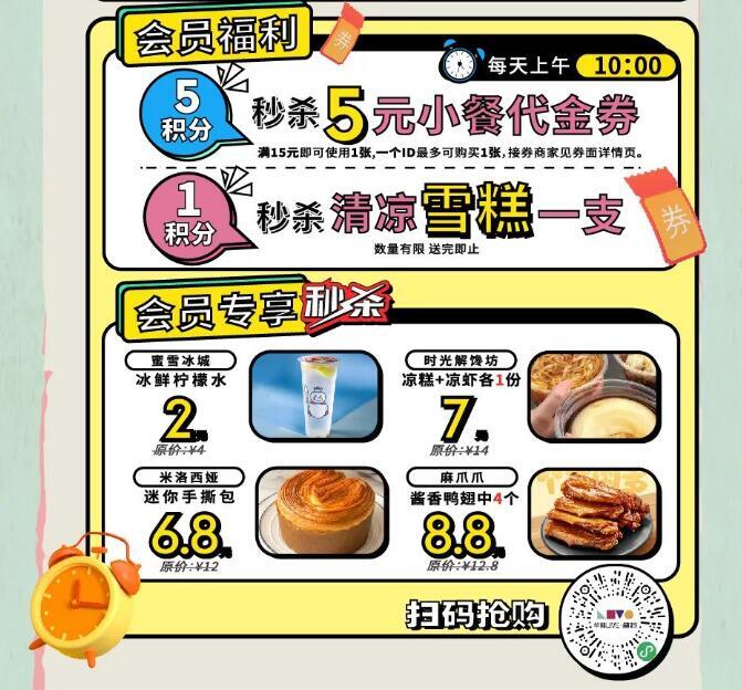 QQ截图20240305132802.jpg