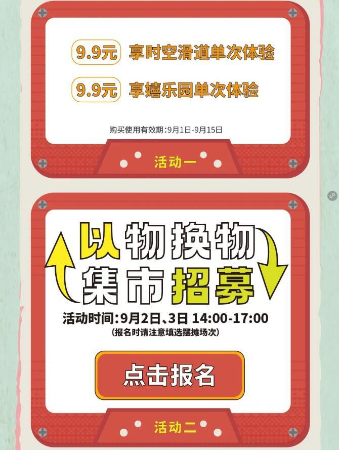 QQ截图20240305132820.jpg