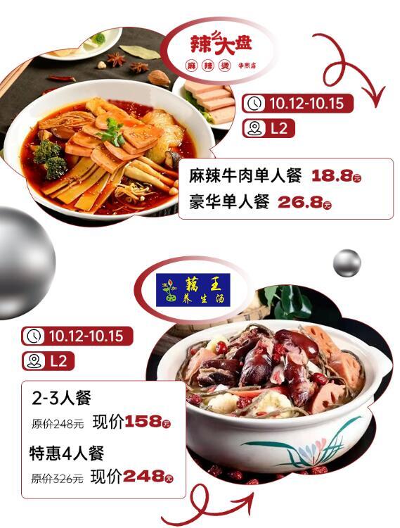QQ截图20240305134655.jpg