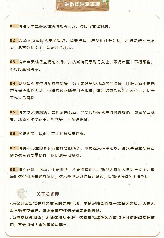 QQ截图20240305150742.jpg