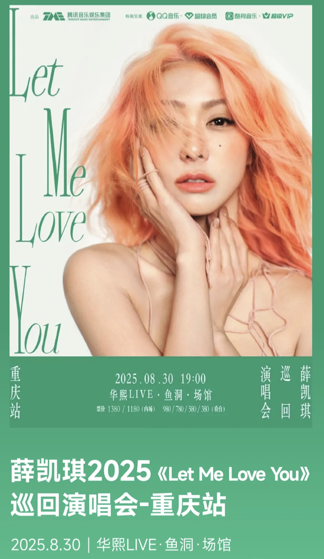 WX20250711-144901@2x.jpg WX20250711-144901@2x.jpg